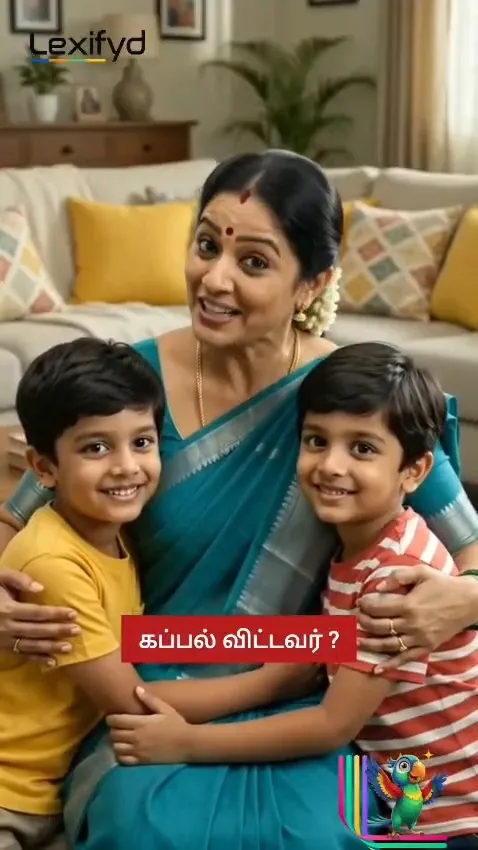 Reel: a mother with her two children, introducing great personalities of Tamil Nadu.