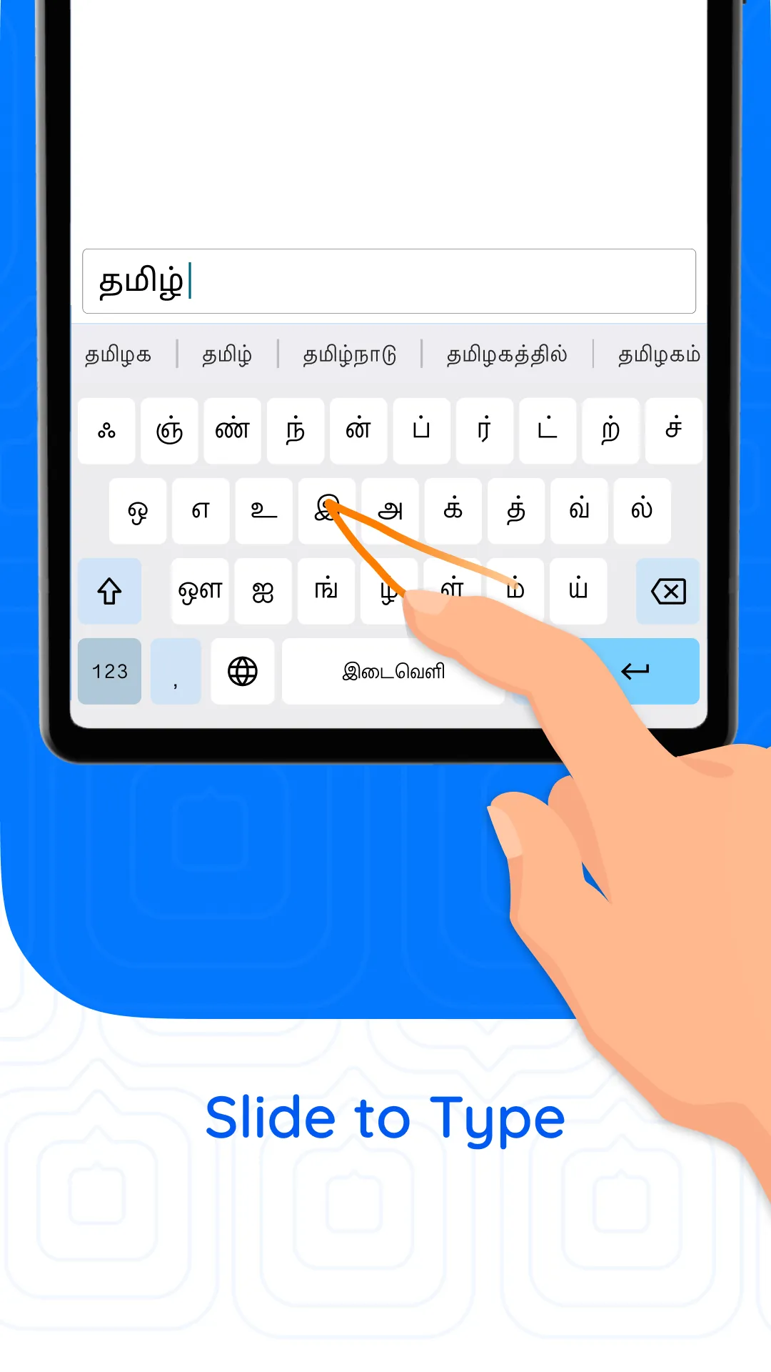 Slide to type: a finger gliding across the Varta Tamil keyboard.